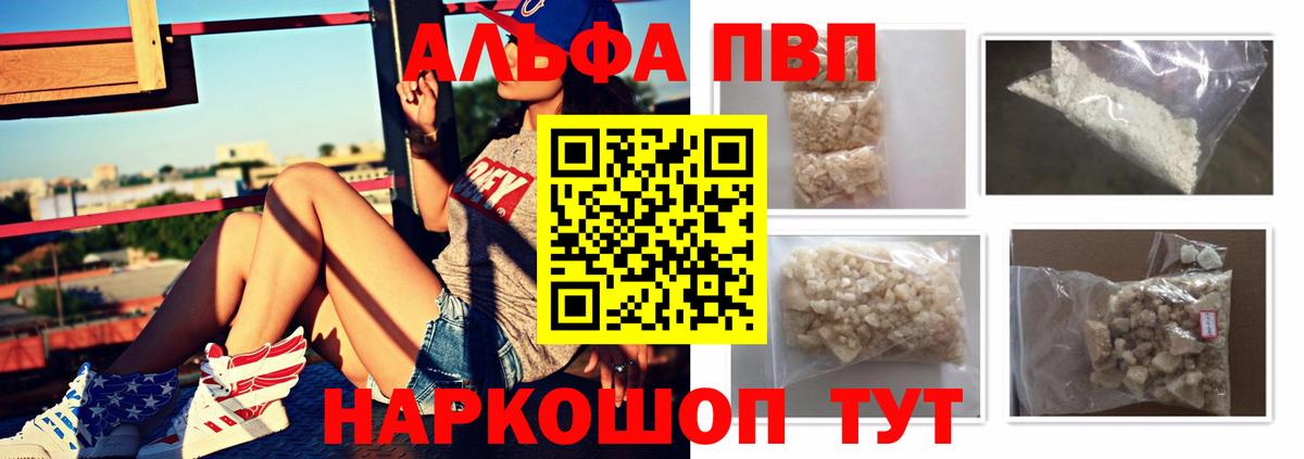 А ПВП СК КРИС Клин