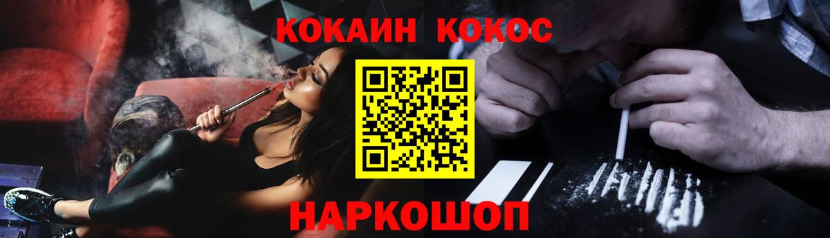 COCAIN 98%  COCAIN  Клин  COCAIN 99%  Вход с VPN 