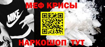 каннабис Краснокаменск