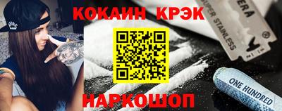 каннабис Краснокаменск