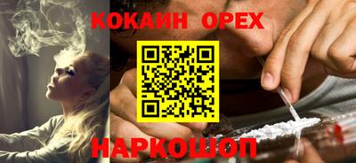 скорость mdpv Краснознаменск
