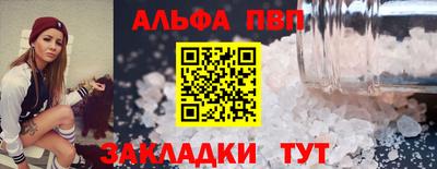 скорость mdpv Краснознаменск