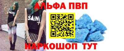 скорость mdpv Краснознаменск