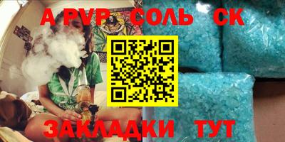 каннабис Краснокаменск