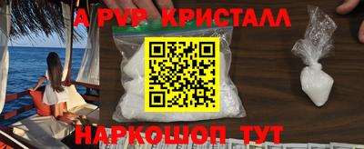 скорость mdpv Краснознаменск