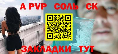 мефедрон мука Краснодар
