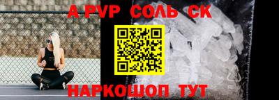каннабис Краснокаменск