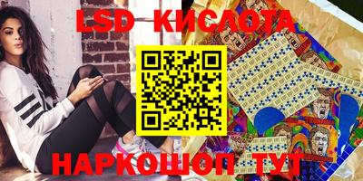 каннабис Краснокаменск