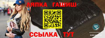 каннабис Краснокаменск