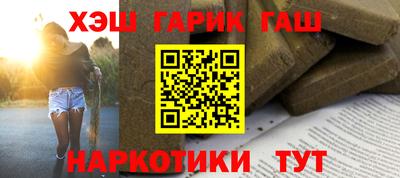 каннабис Краснокаменск
