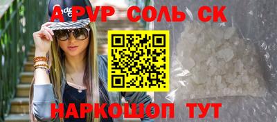 мефедрон мука Краснодар