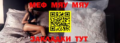 мефедрон мука Краснодар