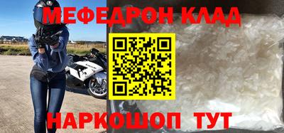 скорость mdpv Краснознаменск