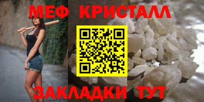 скорость mdpv Краснознаменск