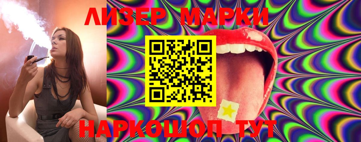 Клин  LSD-25 экстази ecstasy  Вход с VPN  LSD-25 экстази кислота 