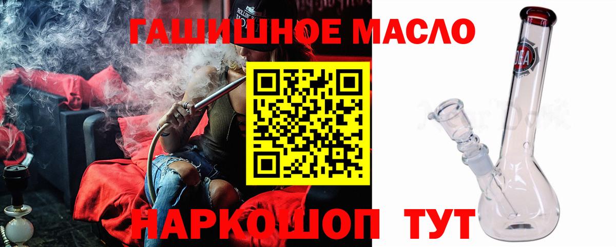 где найти   Вход с VPN  Клин  ТГК жижа 
